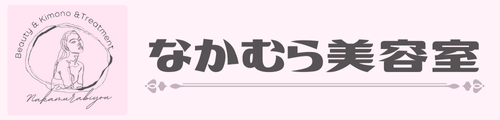 なかむら美容室 　　  　03-3950-3021